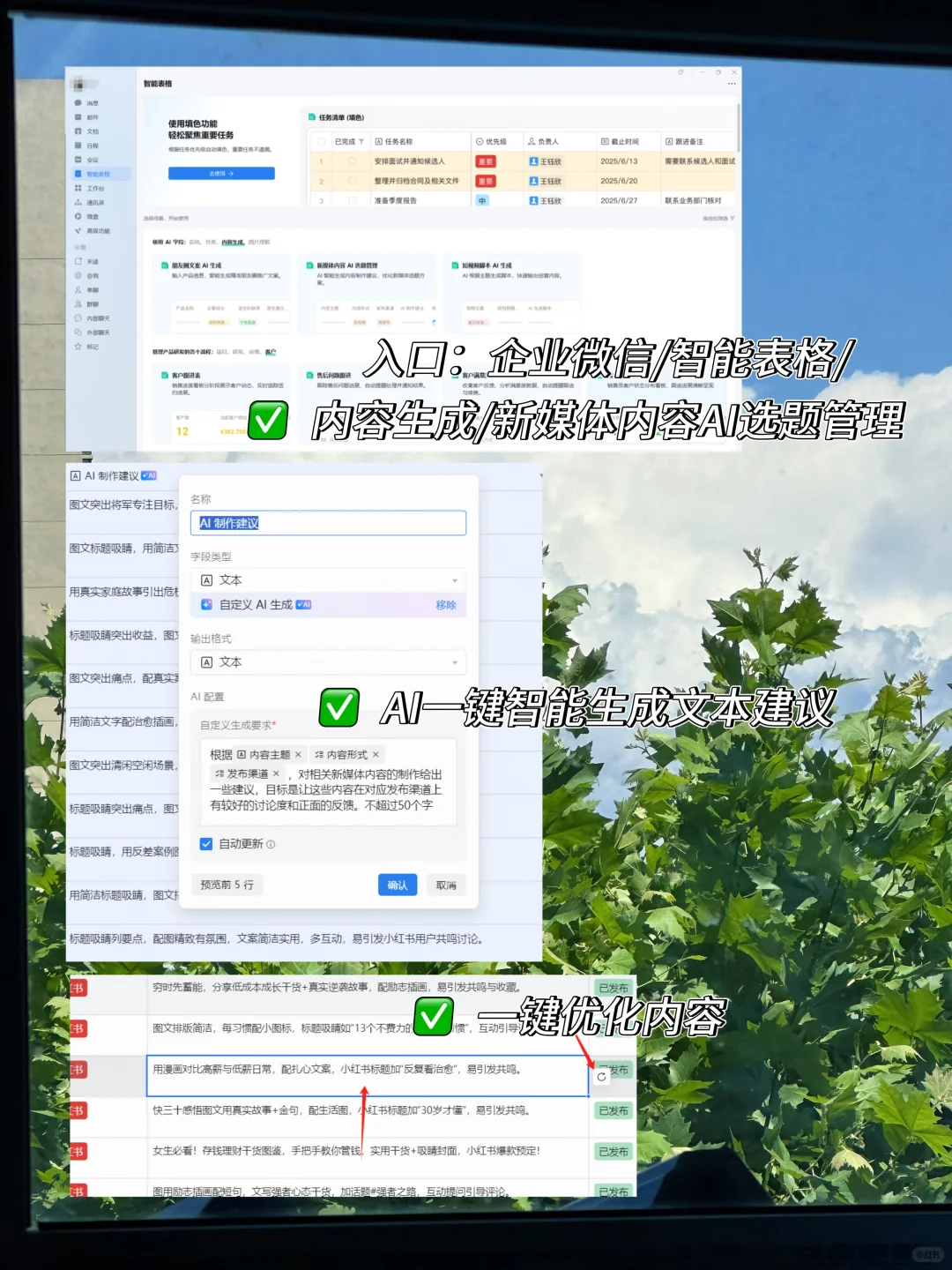 学什么都不如去学挣钱《高薪手册》