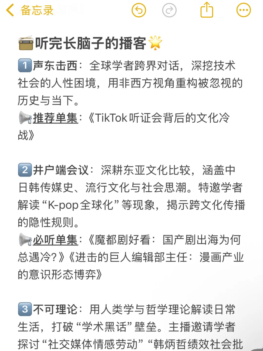我们新传生也有自己的“作业帮” 比亲妈还亲