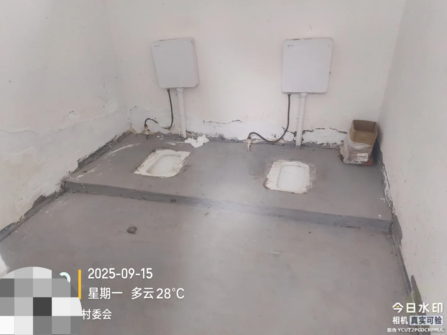 村务工作者的一天