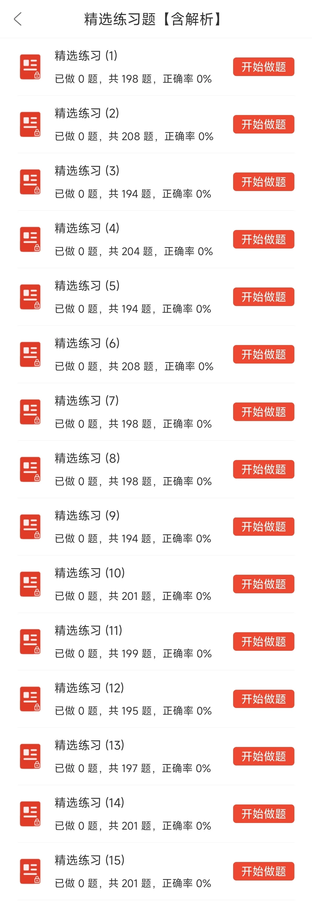 蒙城县第六人民医院招聘，来一个帮一个🔥