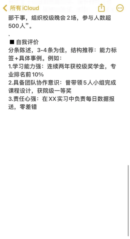 二本＋没四级，秋招可以投这些央国企