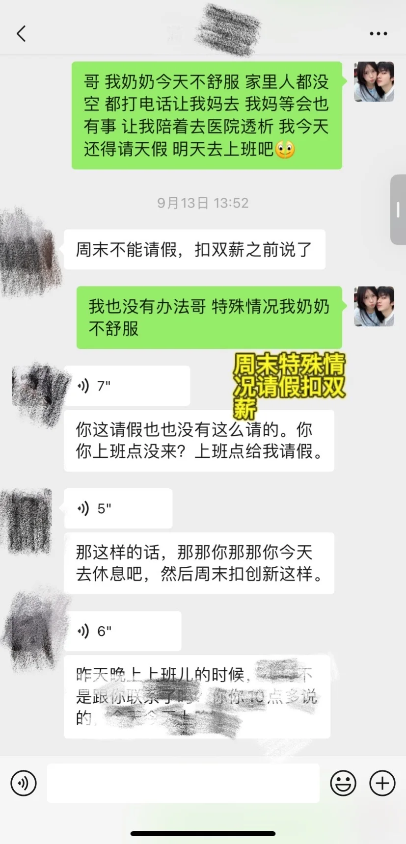 千万不要去淄川城里大街店沪上阿姨工作！