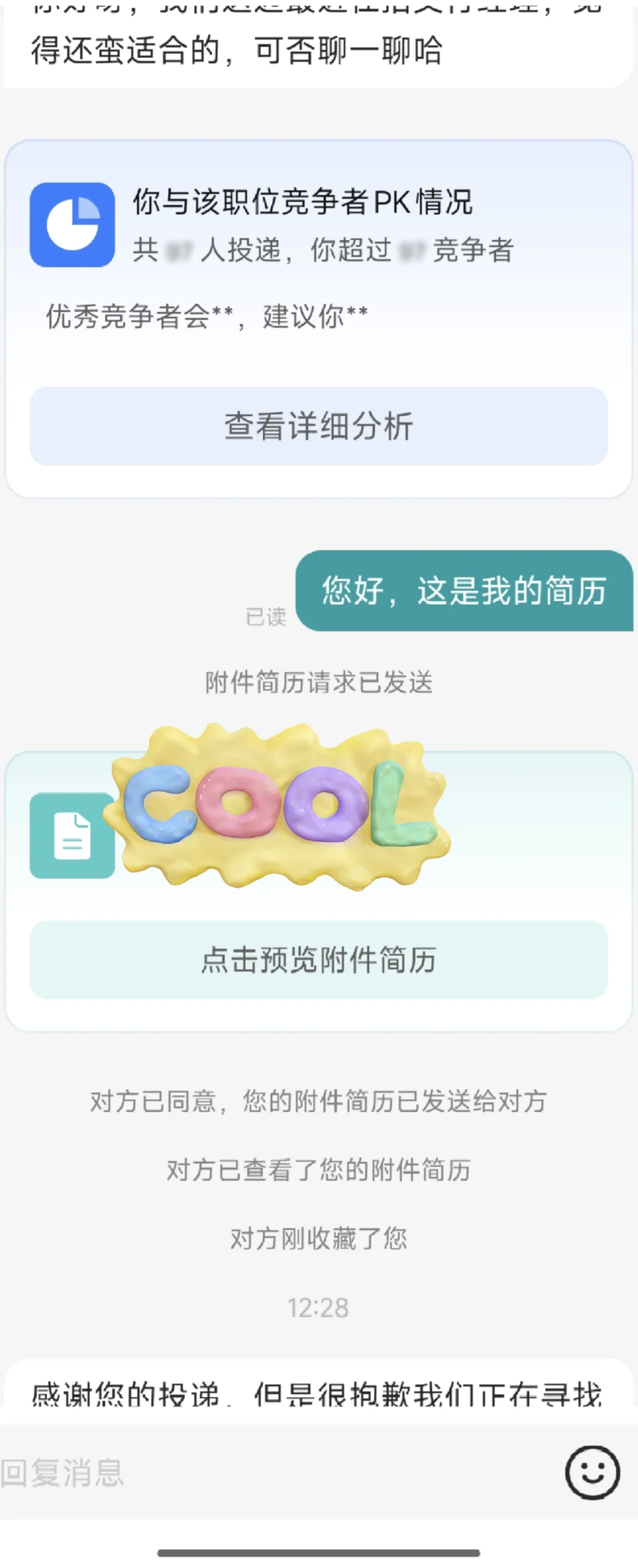 这合理么？？？