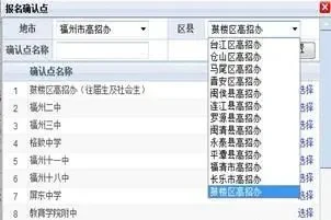 福建春招报名进行时