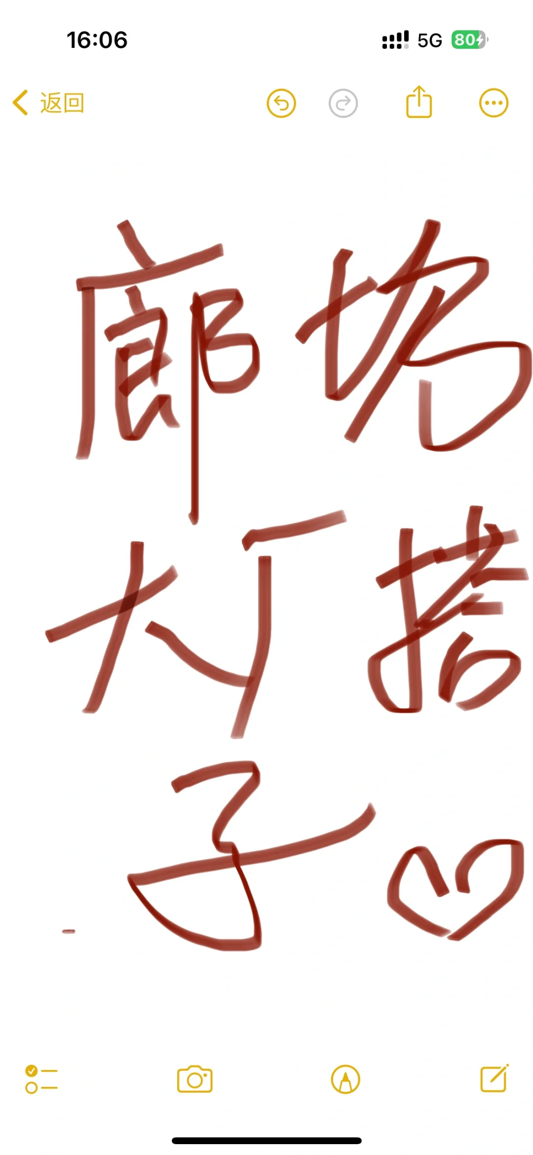 廊坊大厂搭子