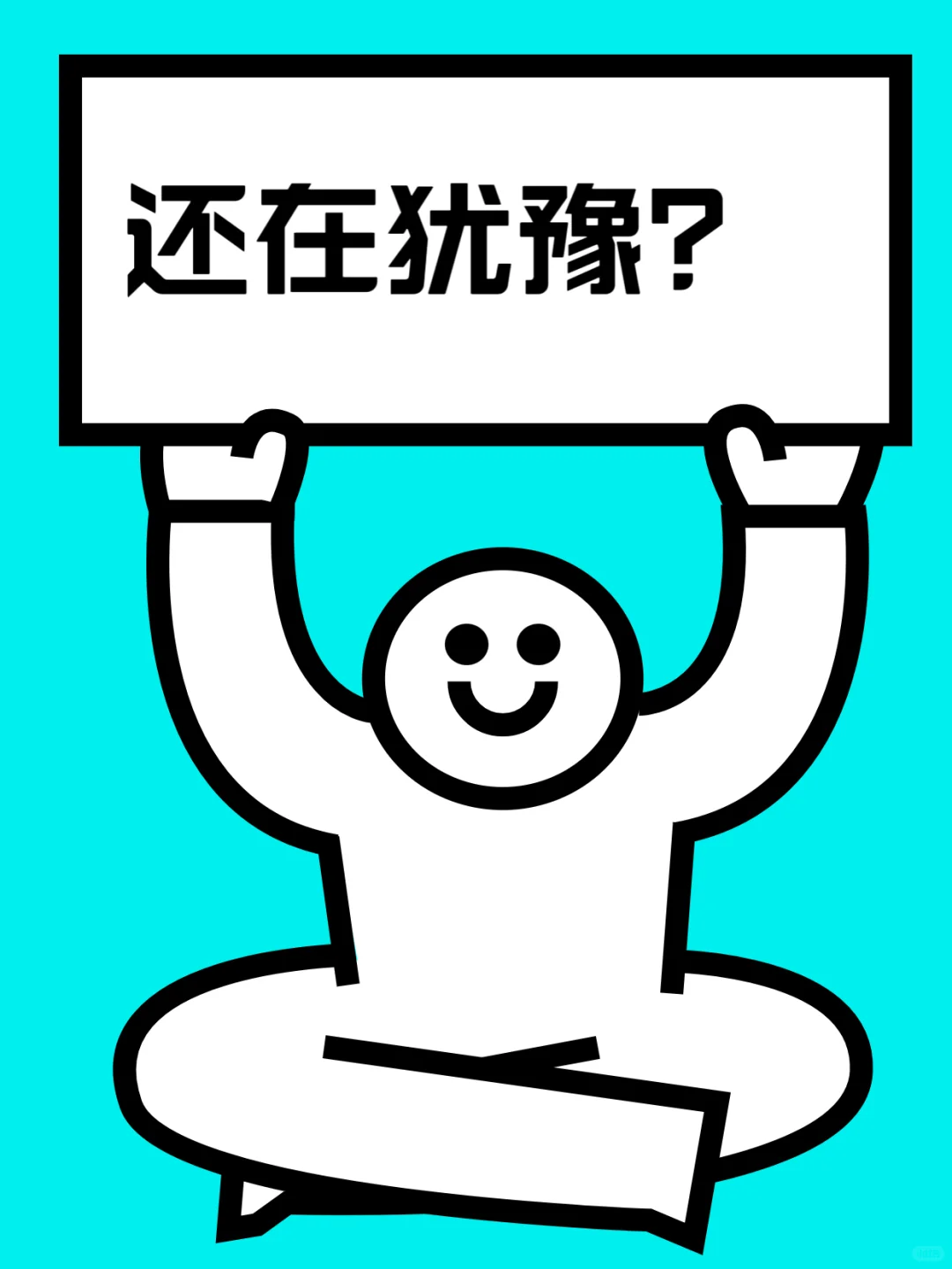 高薪客服，无责5k，快看👀