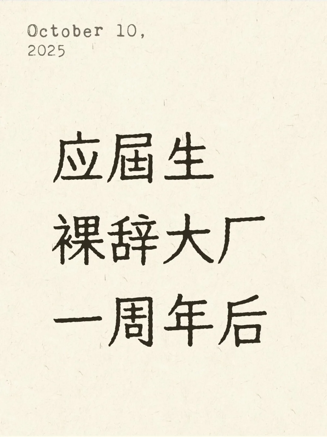 怎么样了
