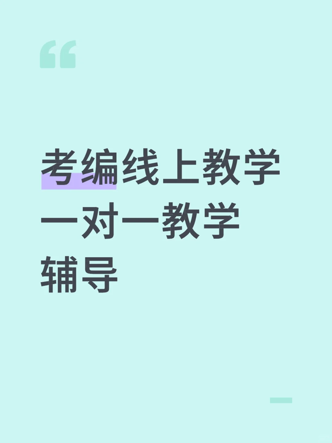 是真的很不错，值得推荐