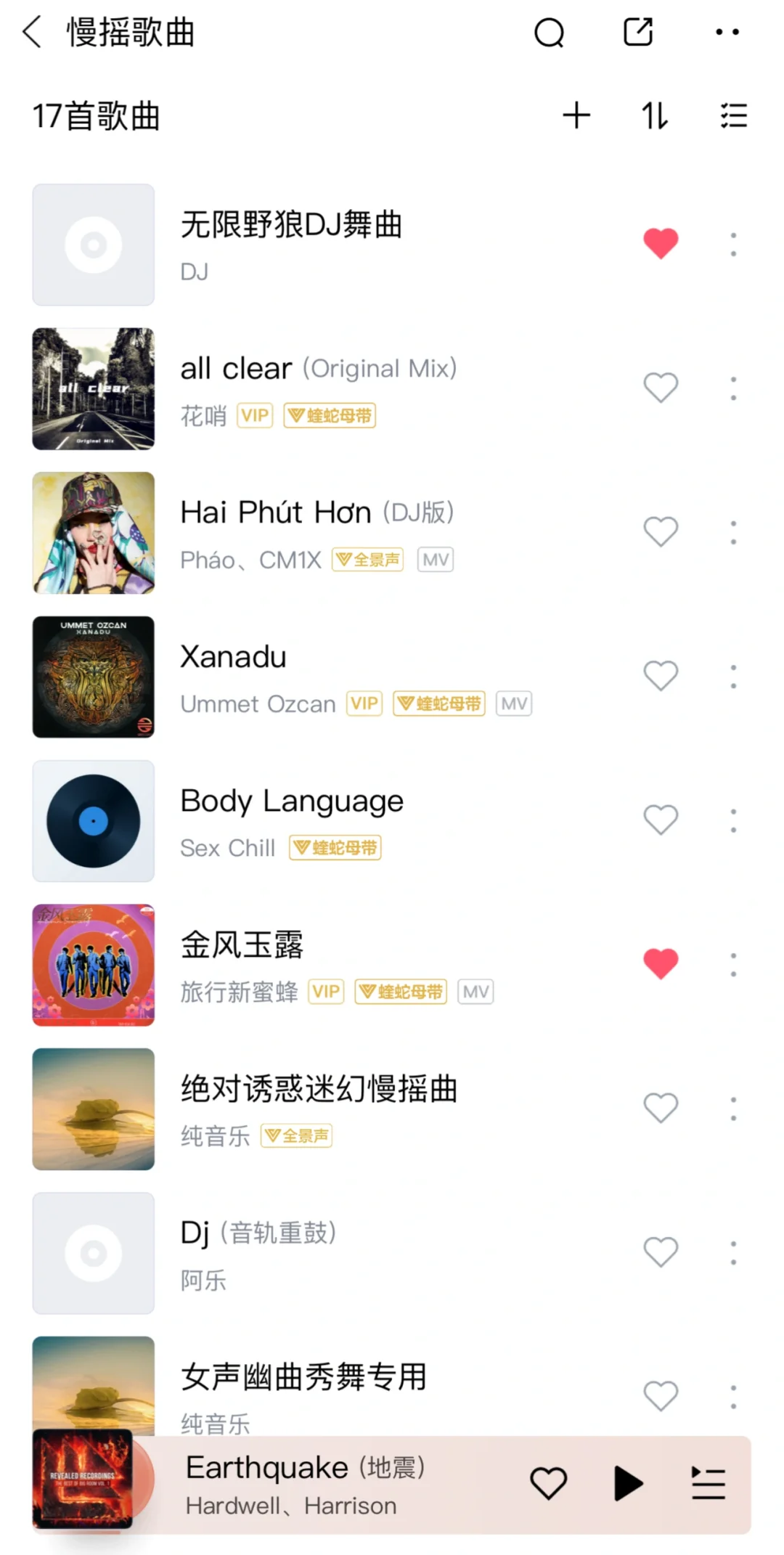 直播间舞蹈干货教学流量技巧