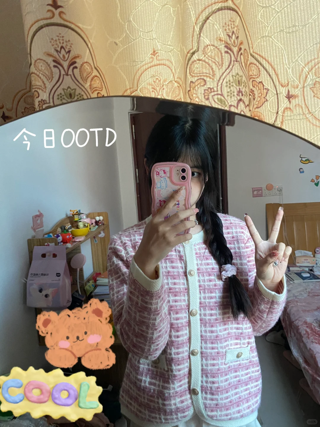 英专生实习的第三天