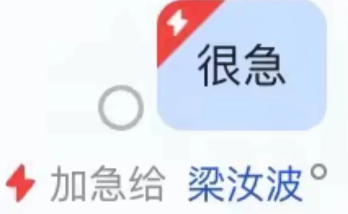 04大二【已offer版】｜字节跳动超详细面经分享