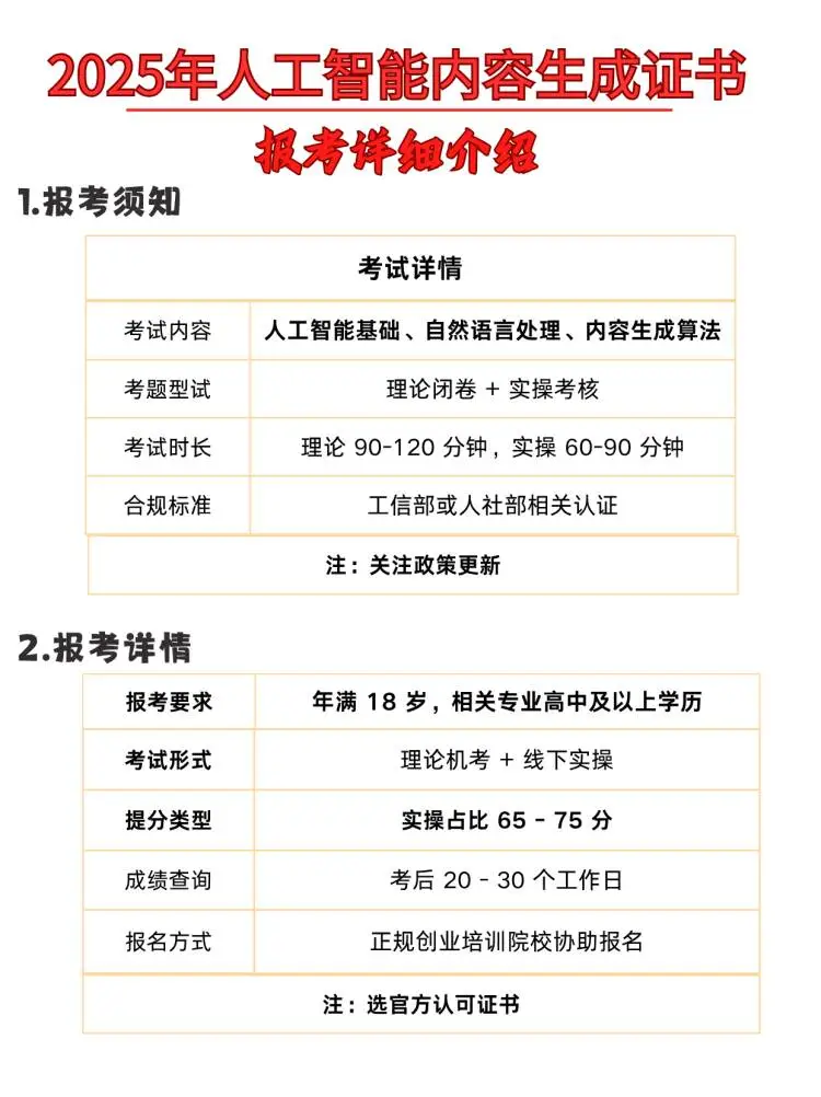 男生想越混越有钱？避开这些坑！