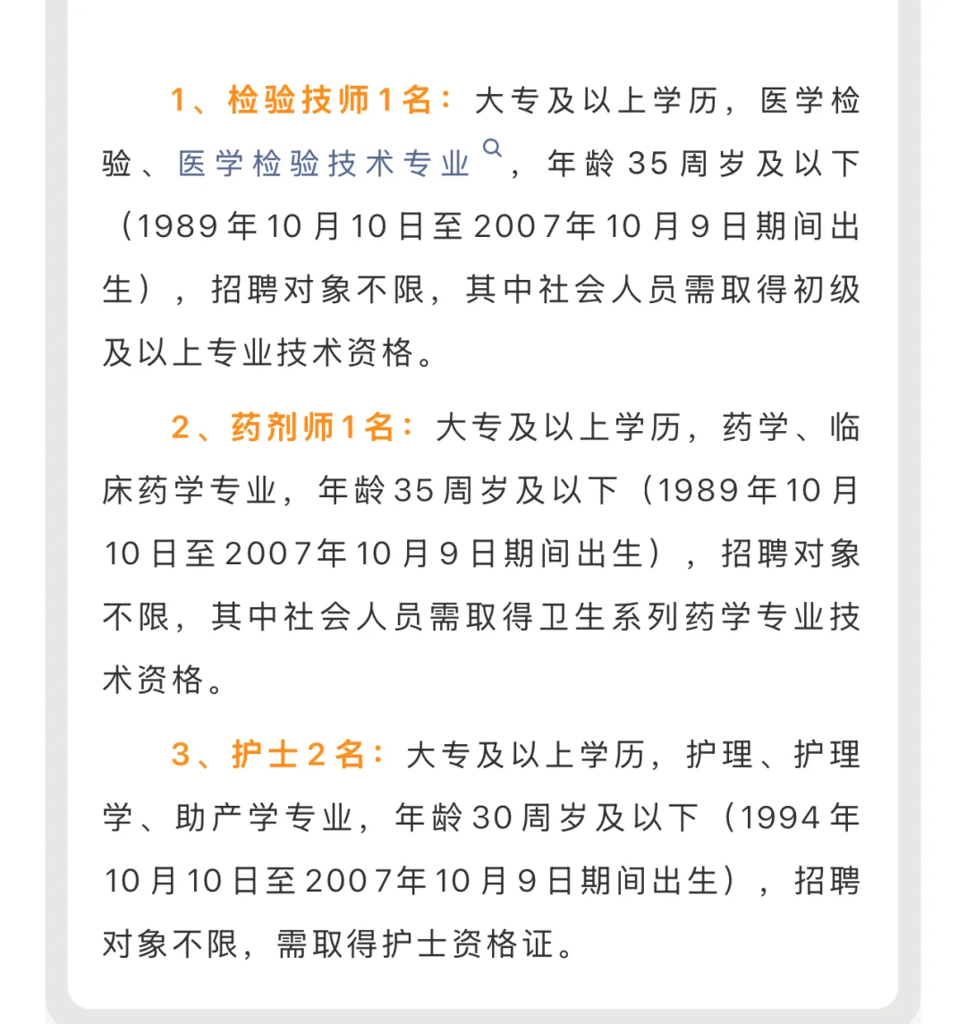 锡山区安镇街道卫生服务中心，来一个帮一个