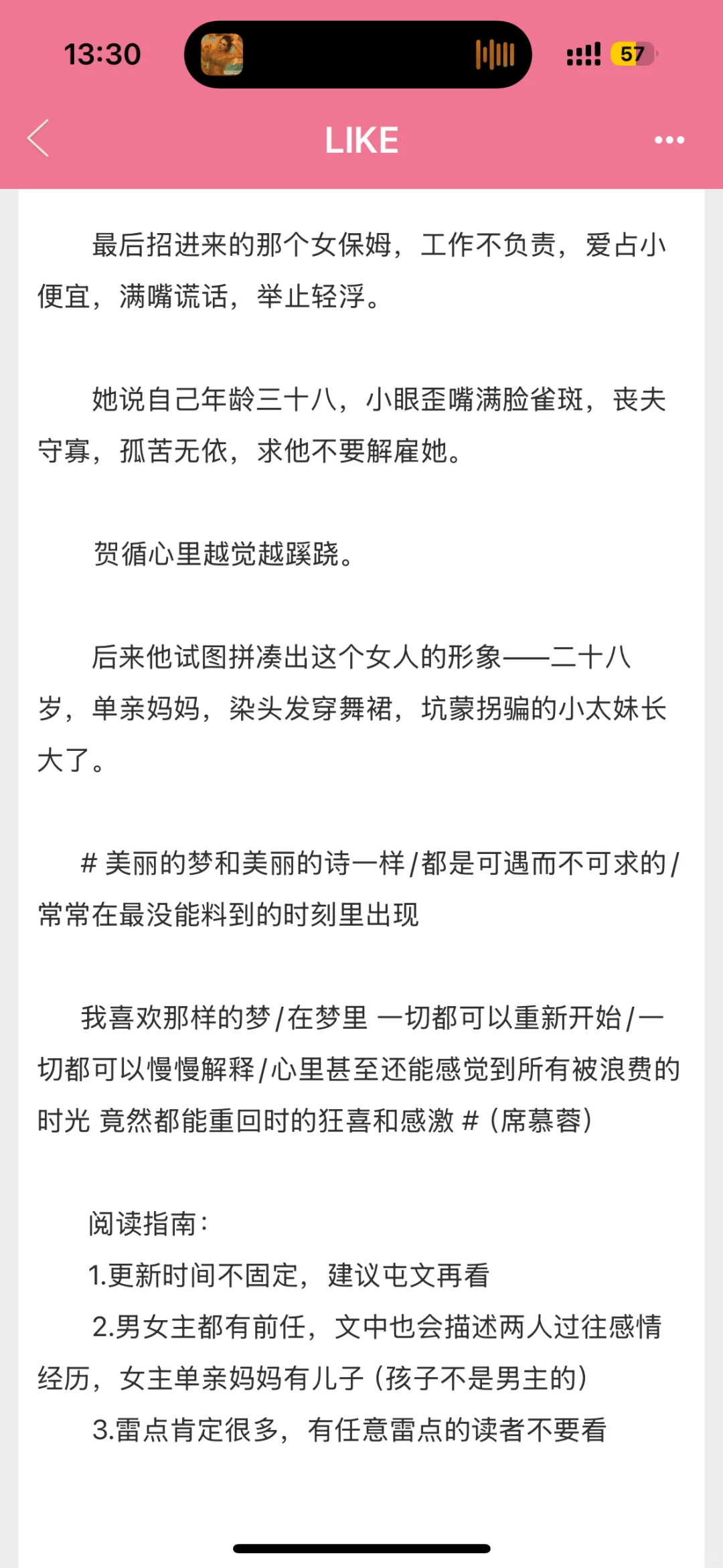 十年➕书龄强推五本已肥连载文！！！