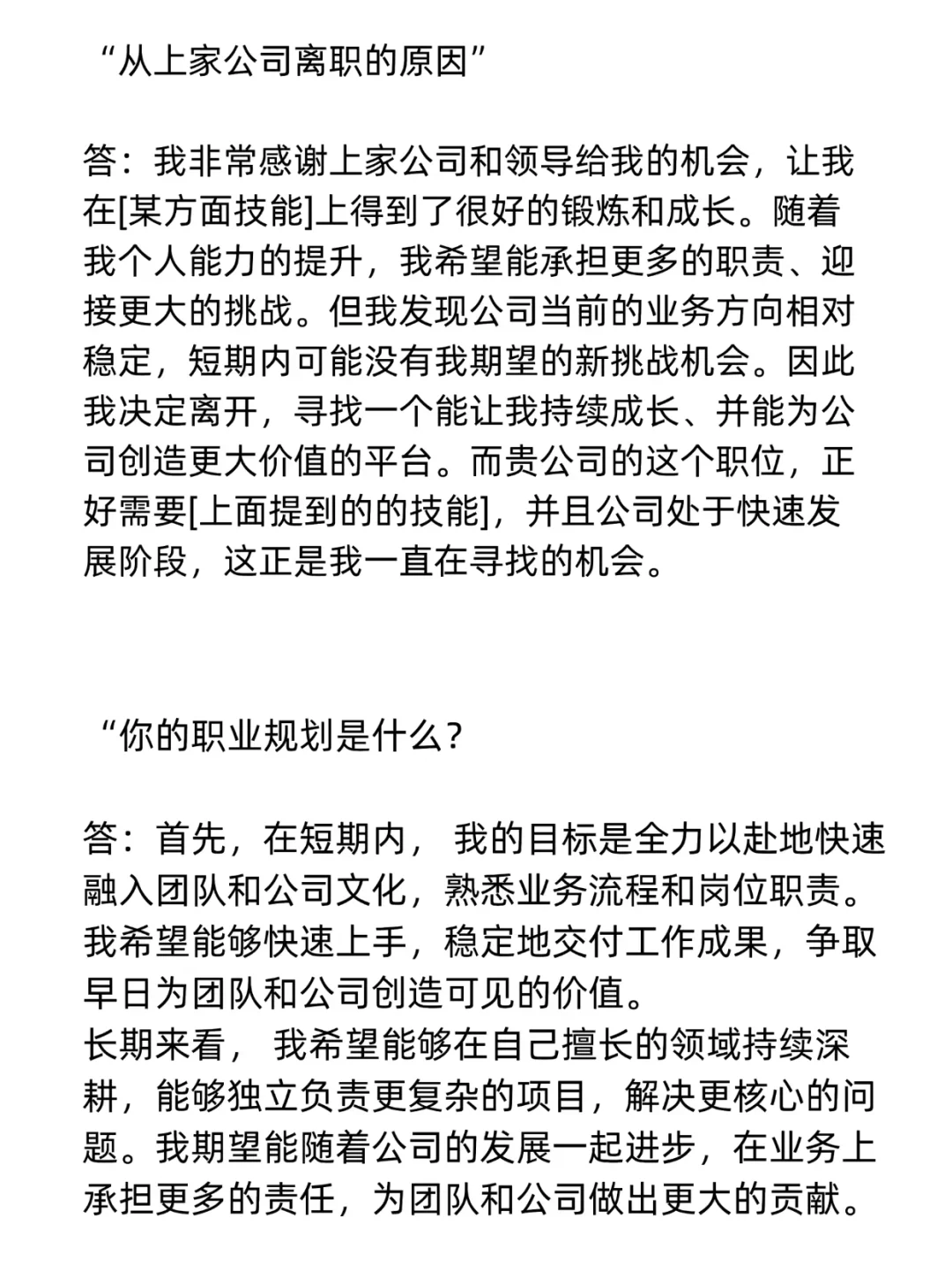 00后万辞王，又又又找到工作了！