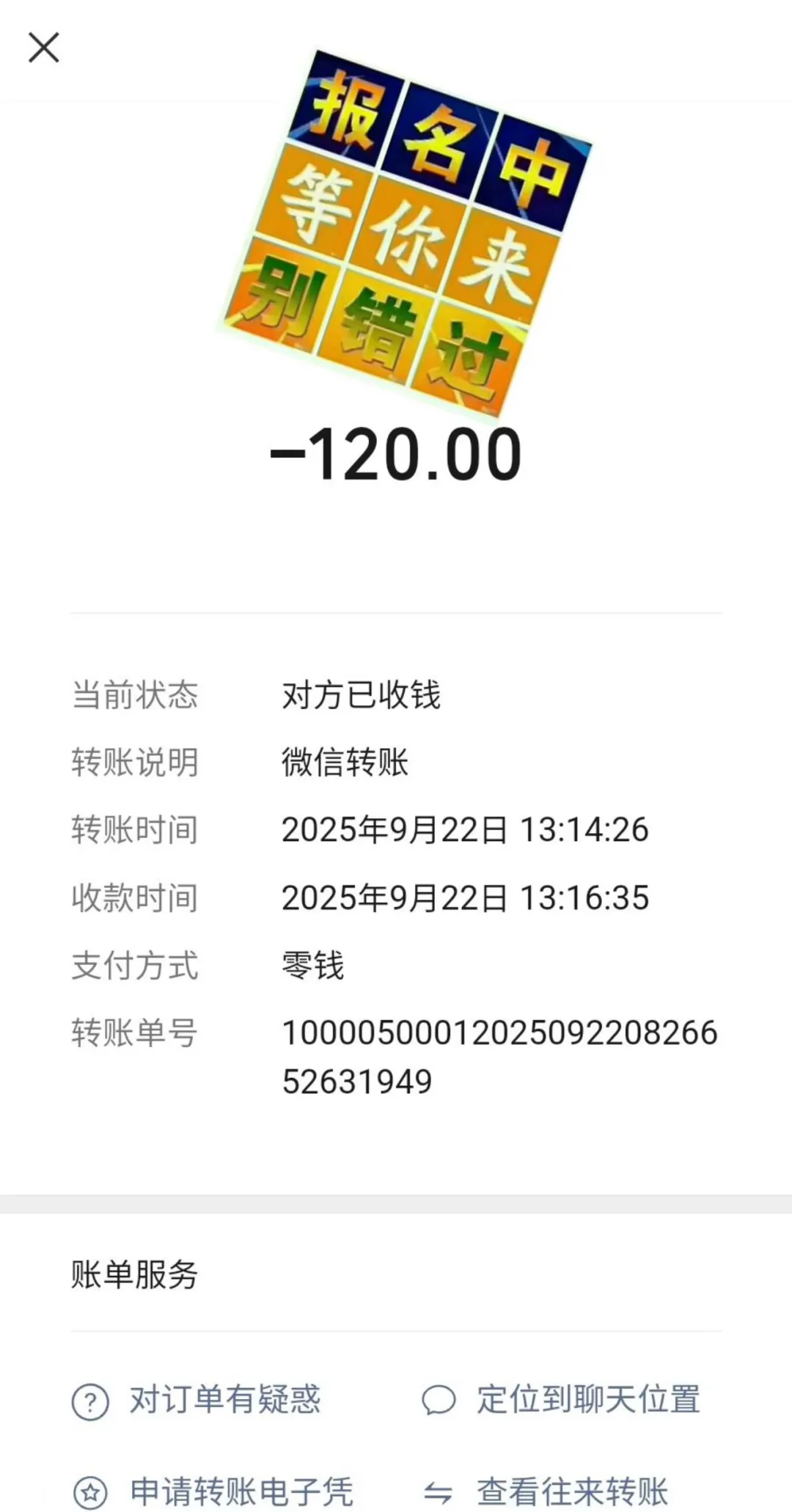 邯郸日结dd