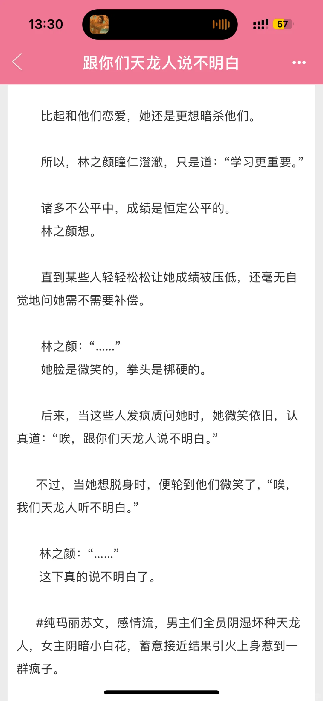 十年➕书龄强推五本已肥连载文！！！