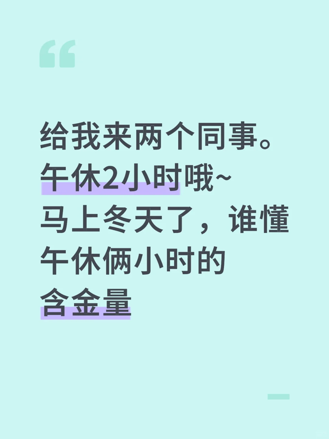 我怕你会爱上