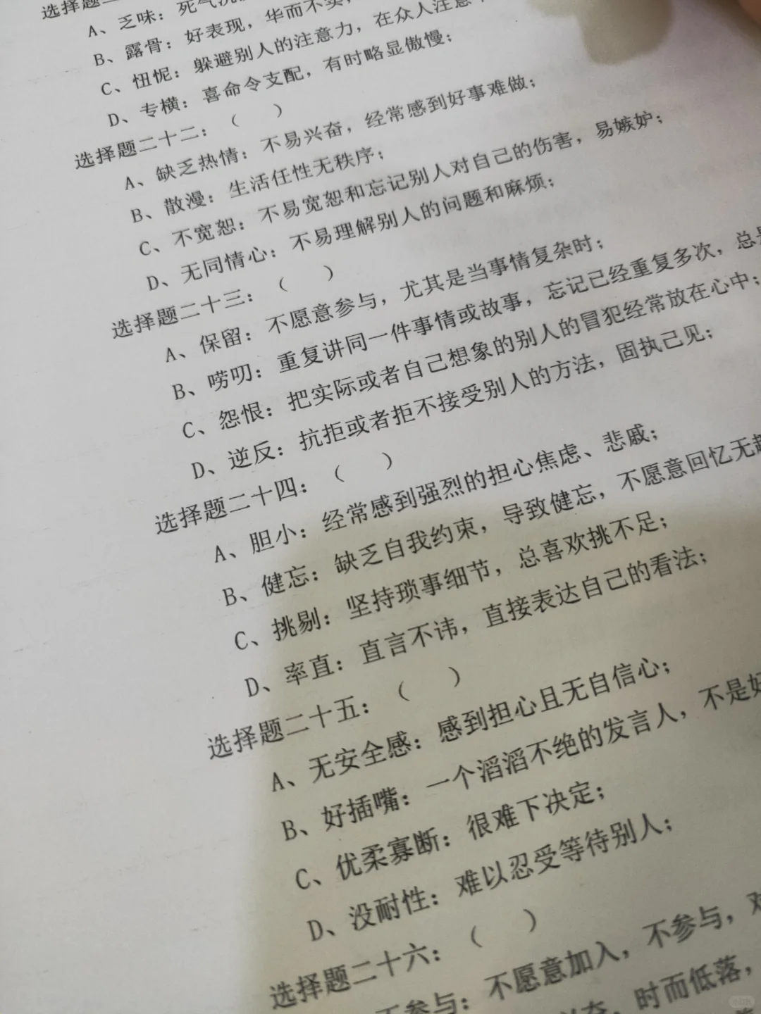 都10月份了还有谁在郑州找工作啊