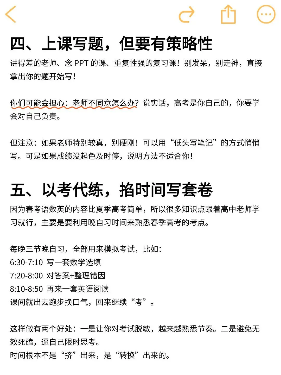 重庆春招现在进度为0，可以直接抄我的！