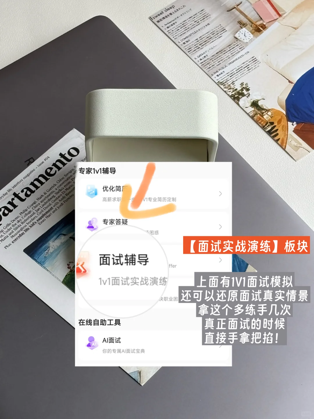 Plog|月入过W的工作被我找到啦！
