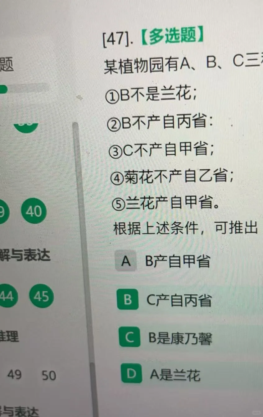 随便投的恒丰银行也收到了笔试通知