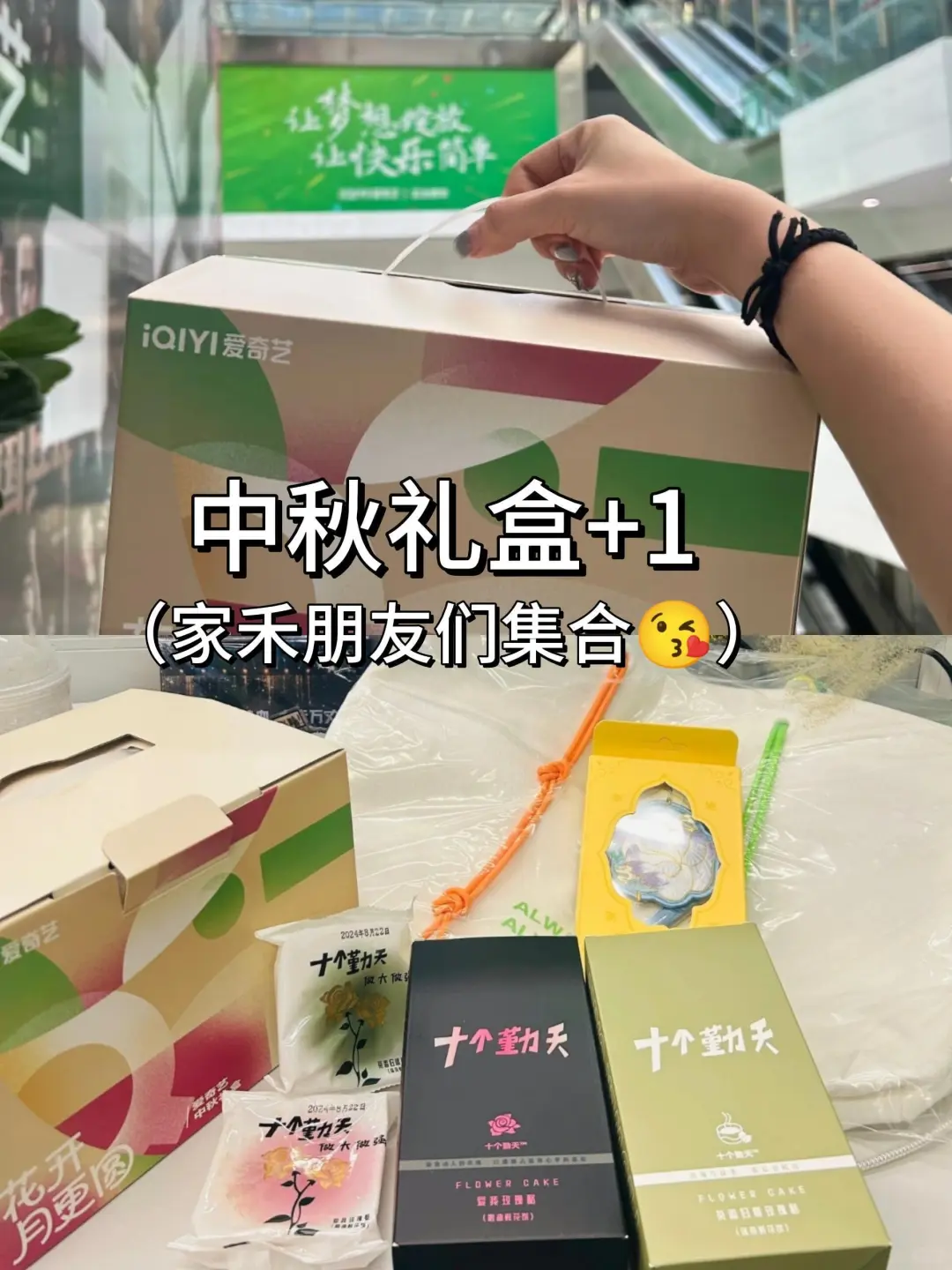 大专入职大厂啦✌成功32000➕上五休二啦！