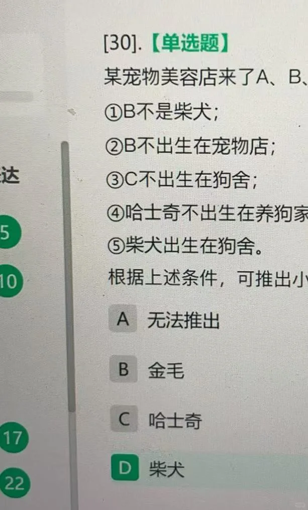 随便投的恒丰银行也收到了笔试通知