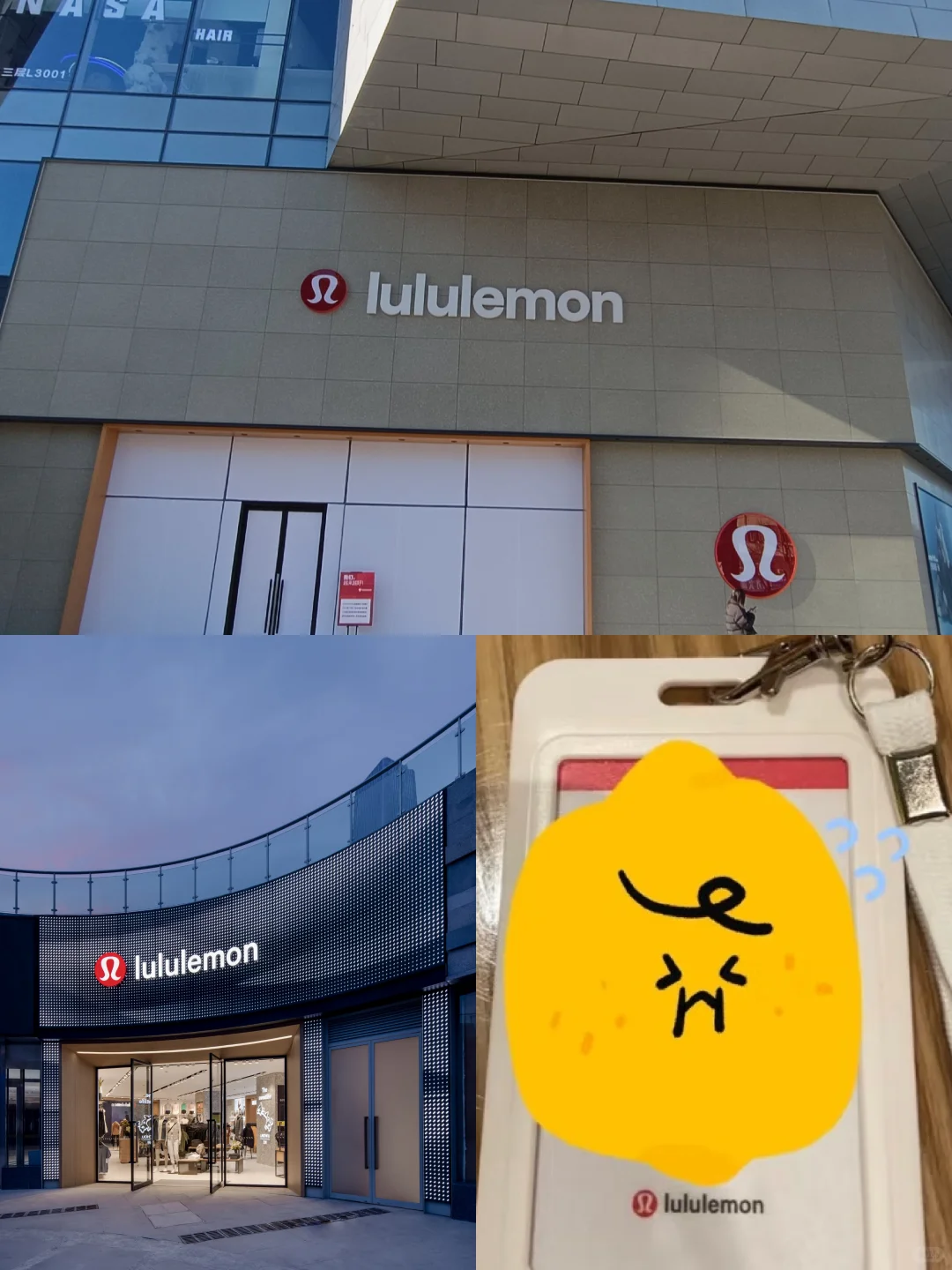 lululemon招实习生啦！欢迎大家加入！