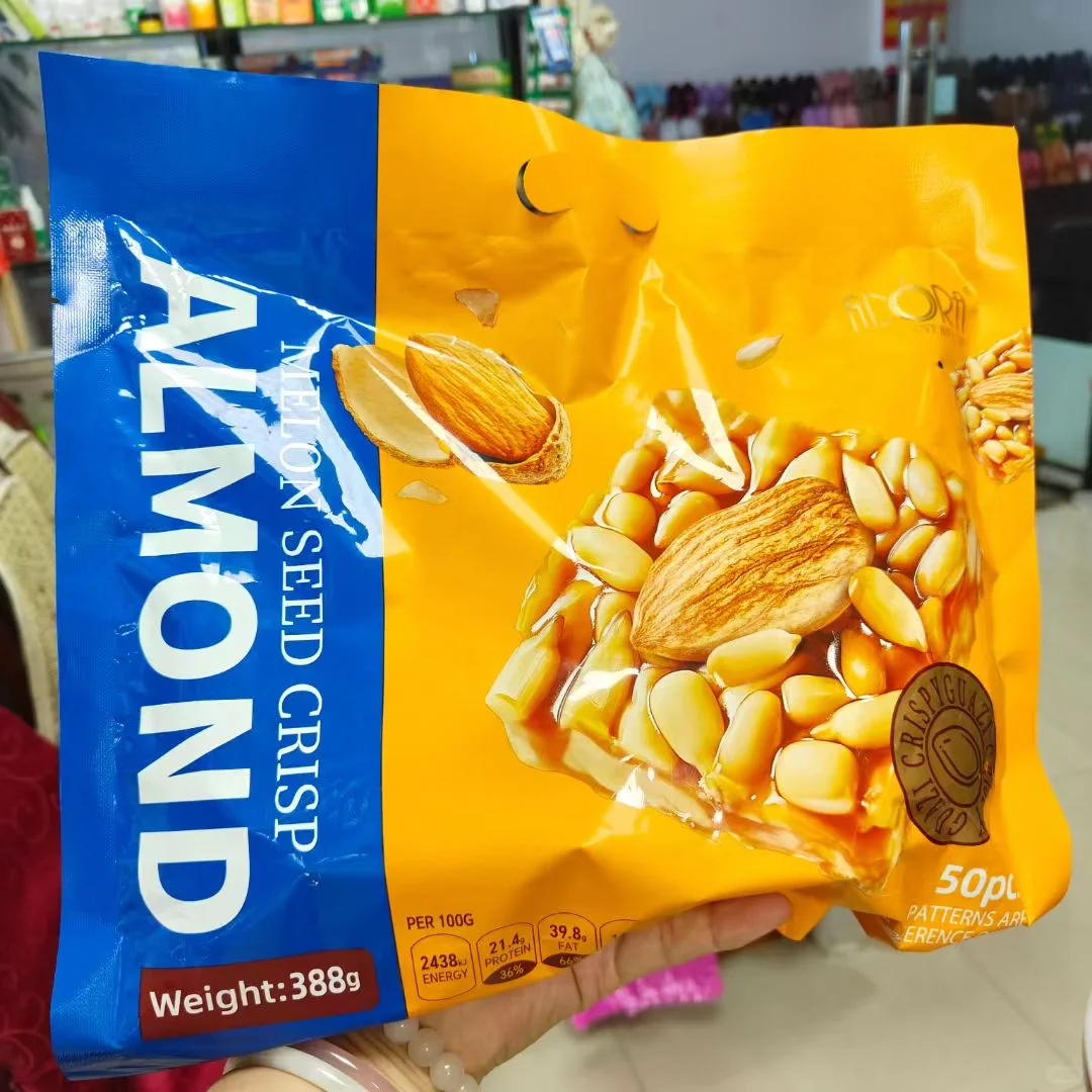 招聘 内推