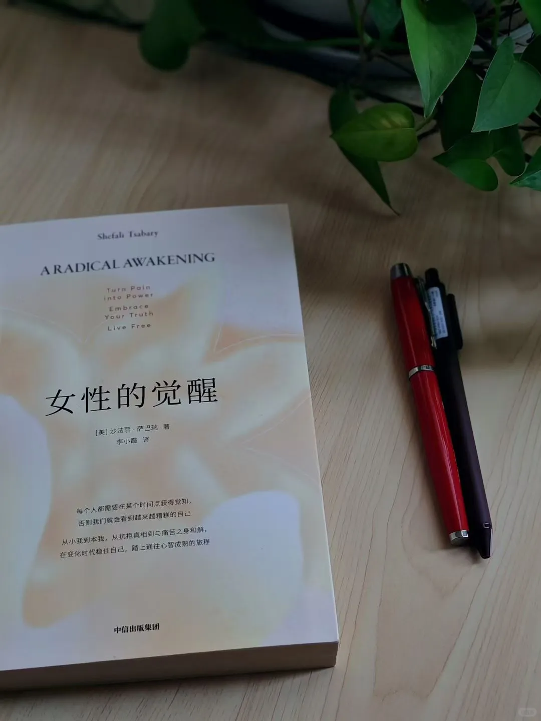 31岁，不上班4年，我发现失业真的要趁早！