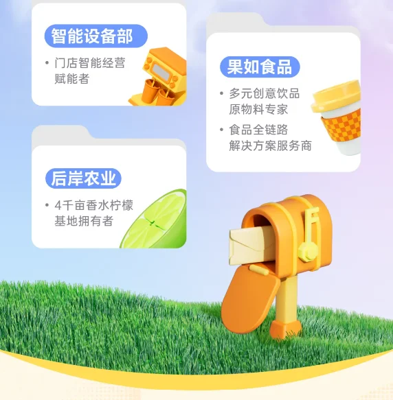 【食品速看】古茗产品线招聘启动