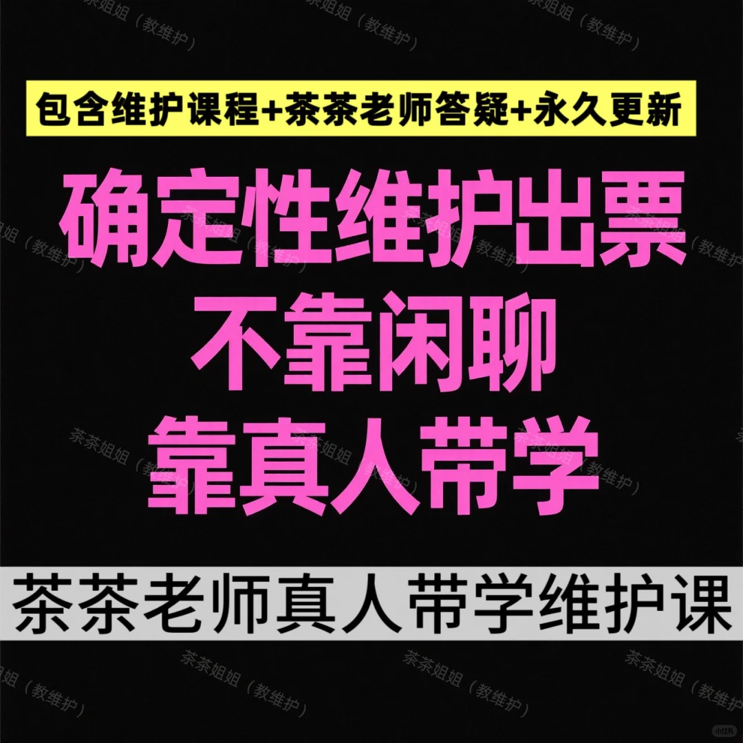 这几类人设，专勾🪝优质大哥‼️