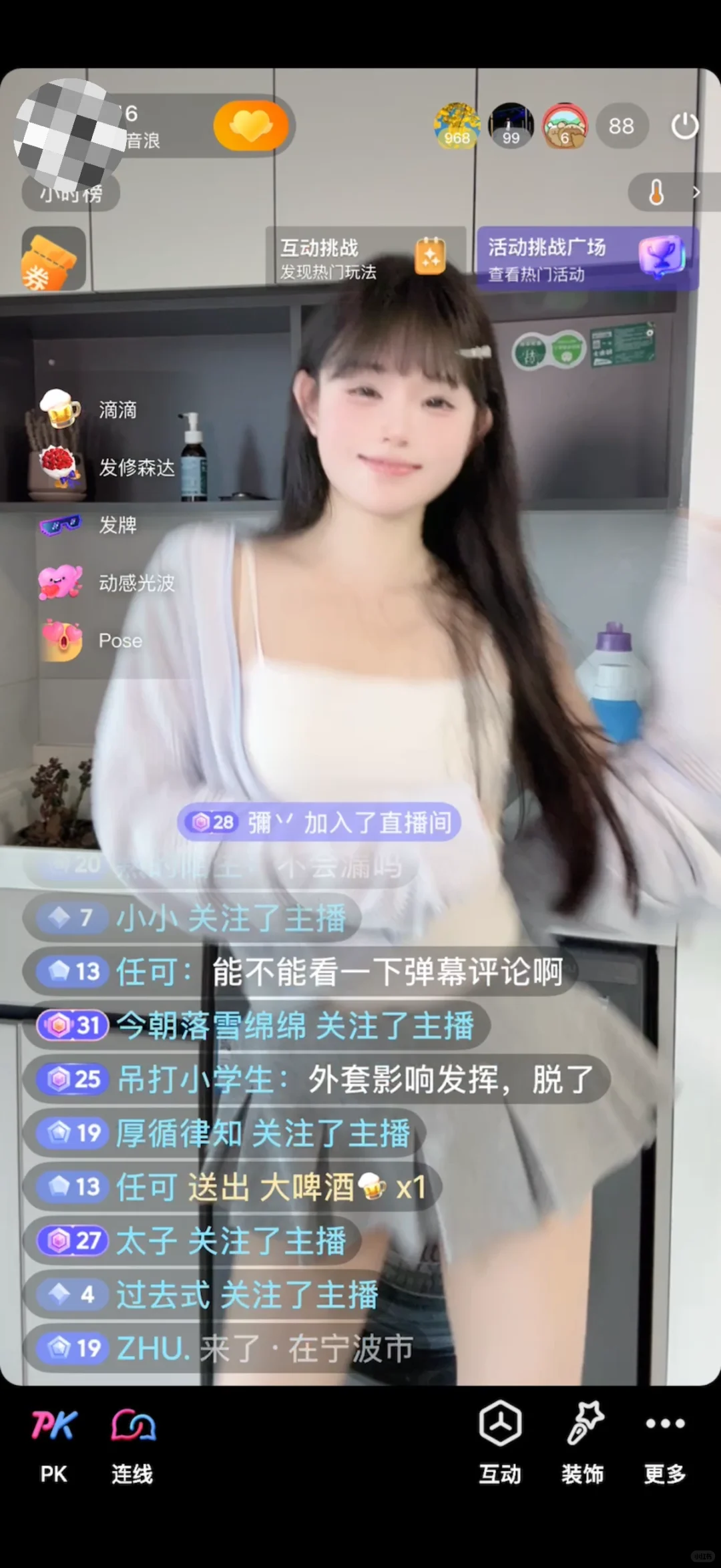 直播第三天突破个位数～