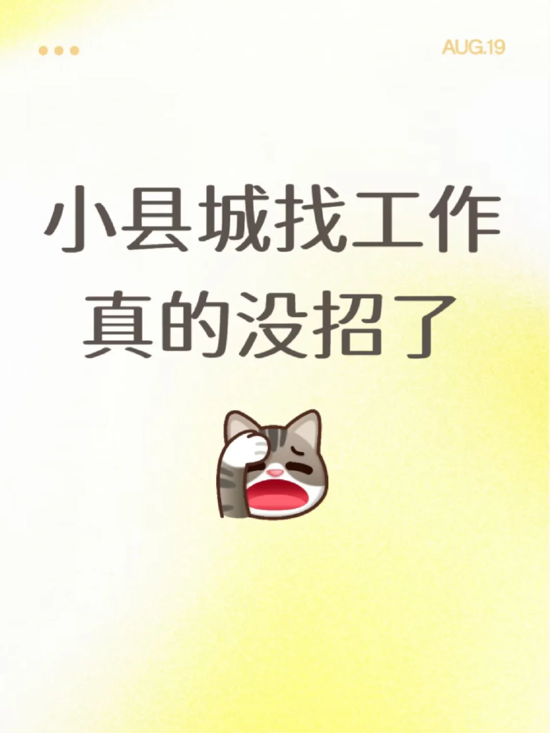 临漳还有啥哪里招人