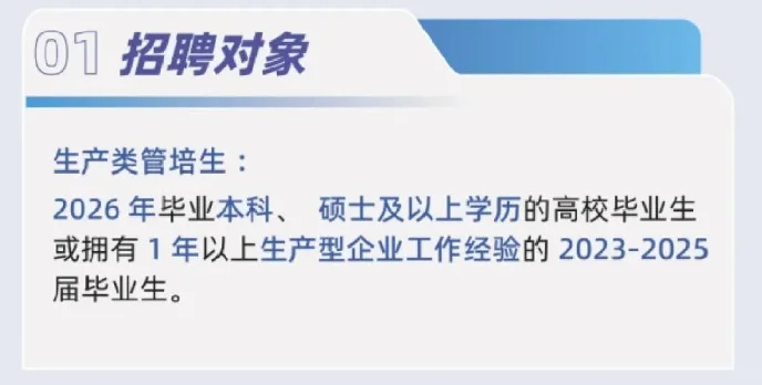 求求了🥹24&25届真的很需要