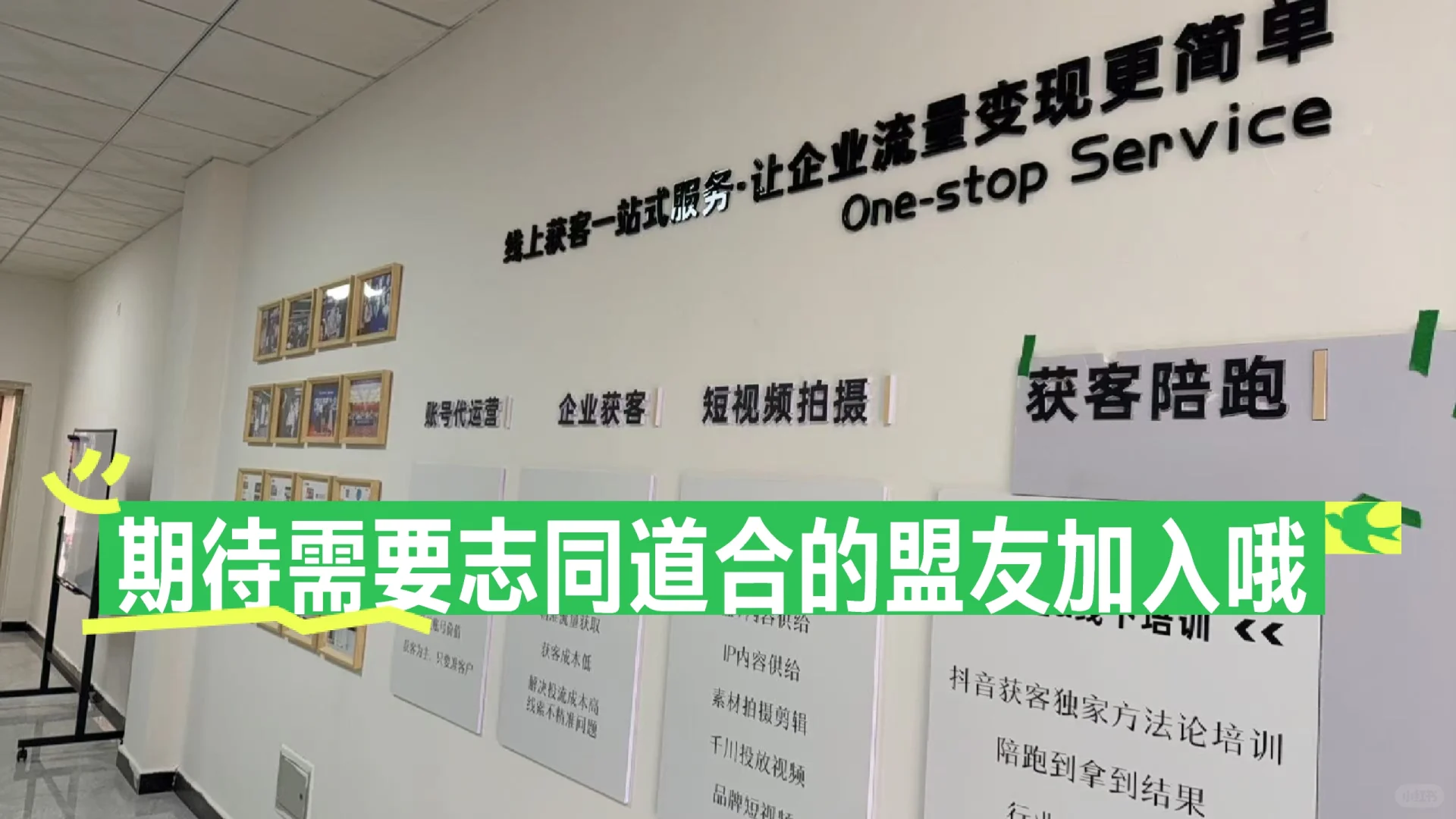 招聘销售顾问啦，人性化企业，家的文化。