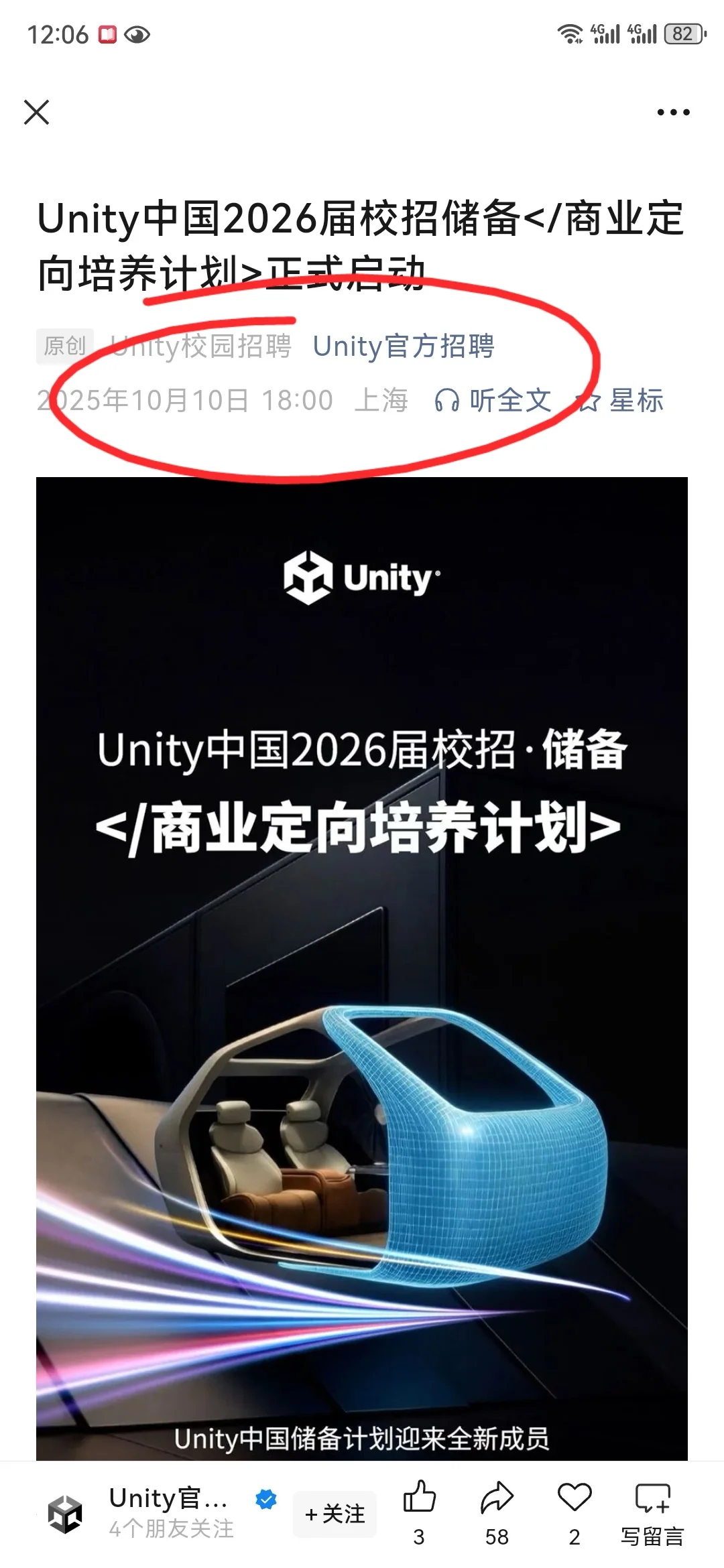 半个月前可是想都不敢啊