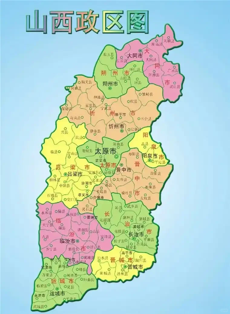 山西规划县设区变市，副中心临汾没有变化
