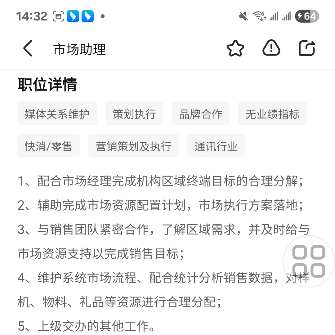 南昌双休入职五险一金工作来咯