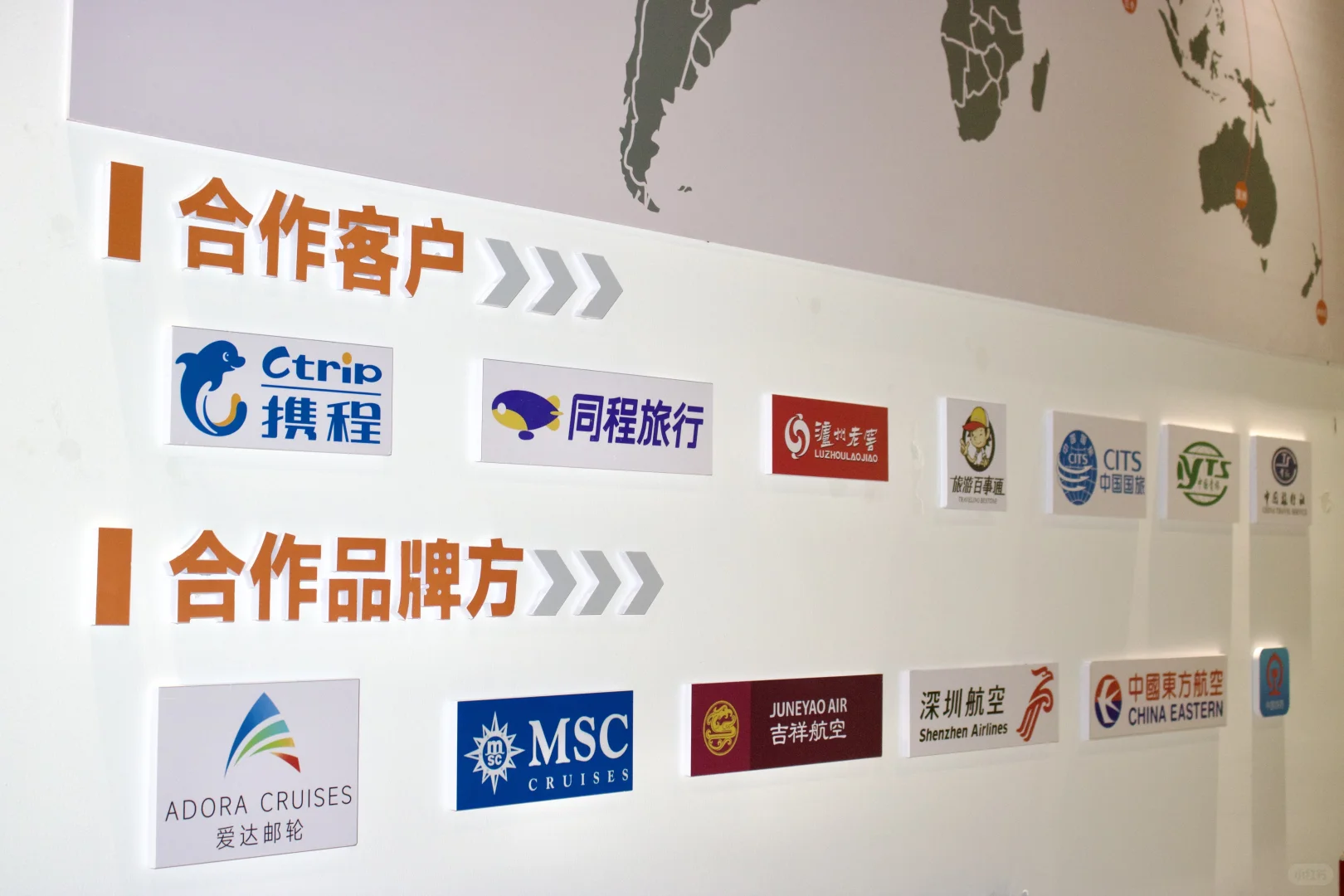 🌍旅游人狂喜！双休➕五险一金，上班自带旅游