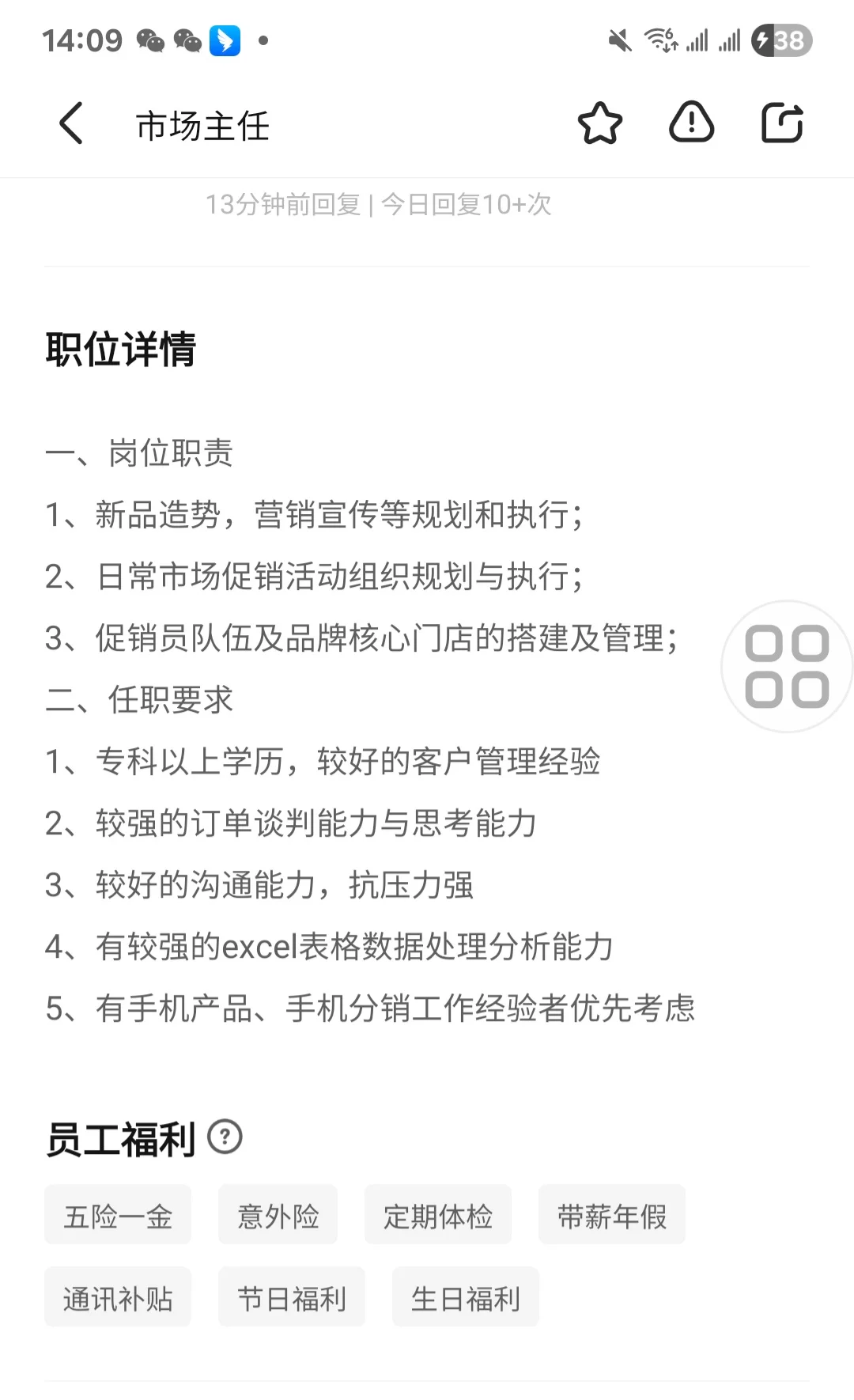南昌双休入职五险一金工作来咯