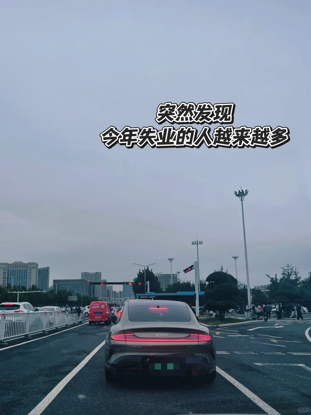 失业了大家靠什么养活自己？