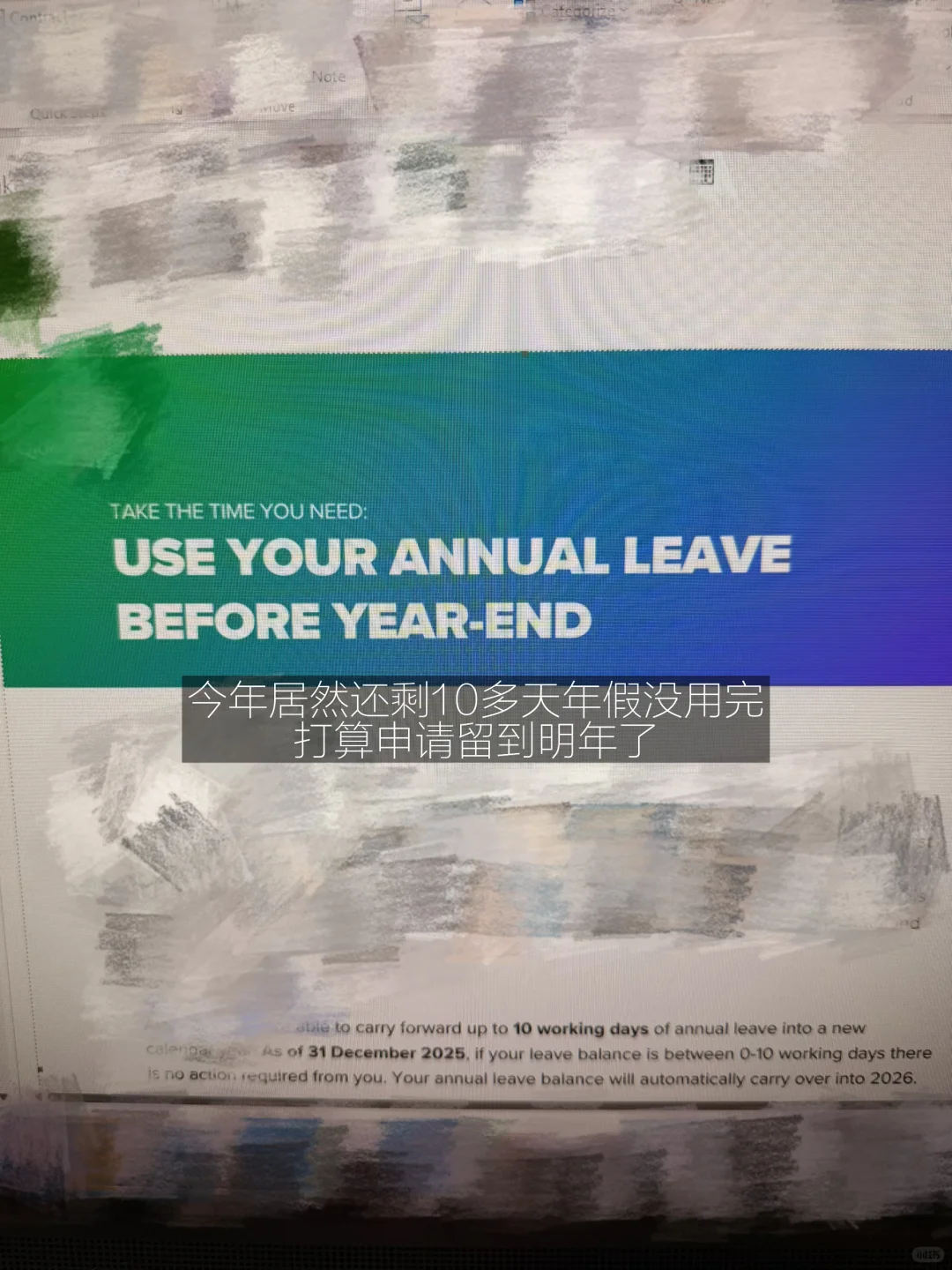法学留子毕业7年总算找到高薪不加班赛道