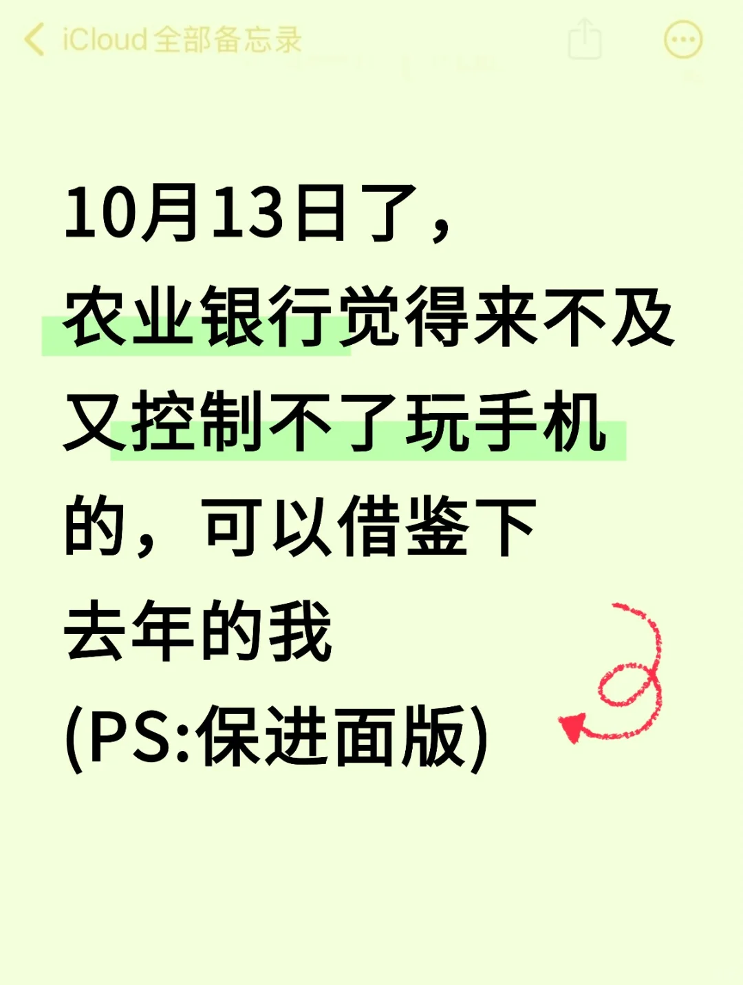 农行秋招，小道消息，有点心疼11月的考生