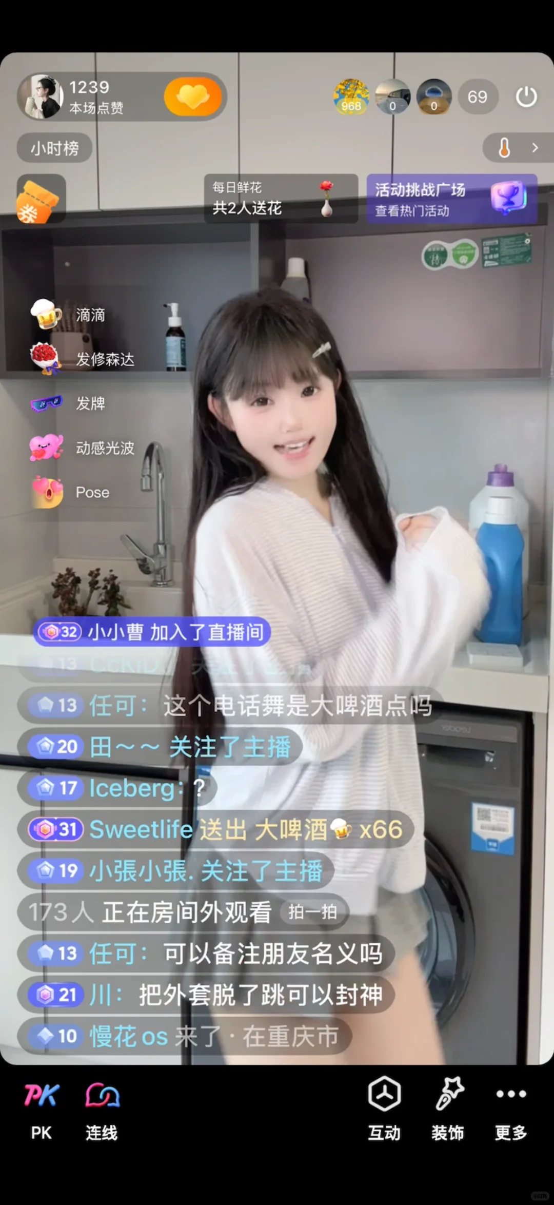 直播第三天突破个位数～