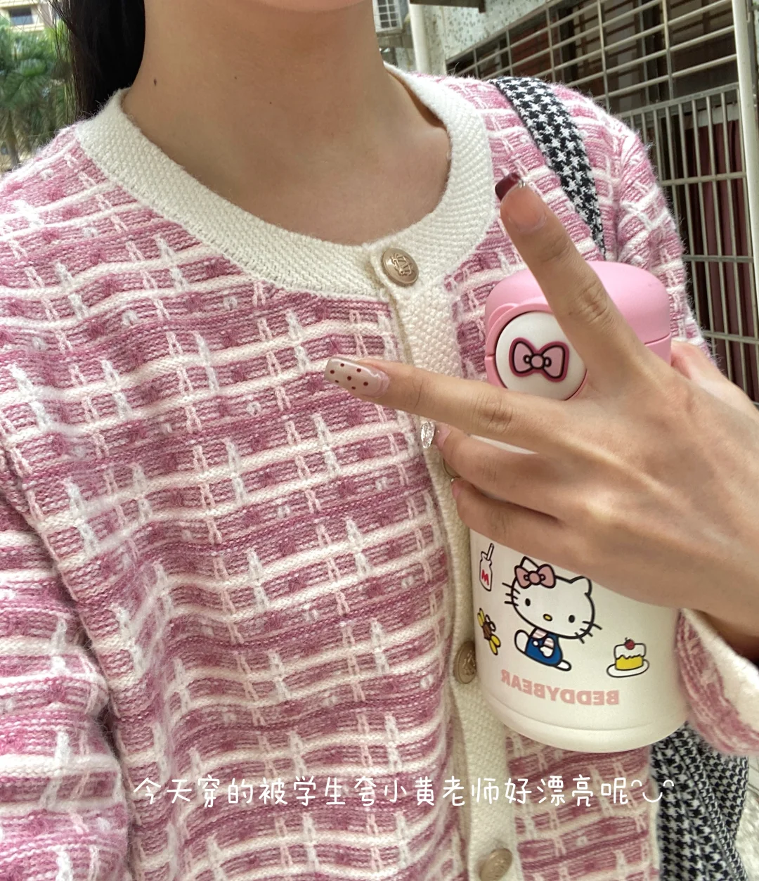 英专生实习的第三天