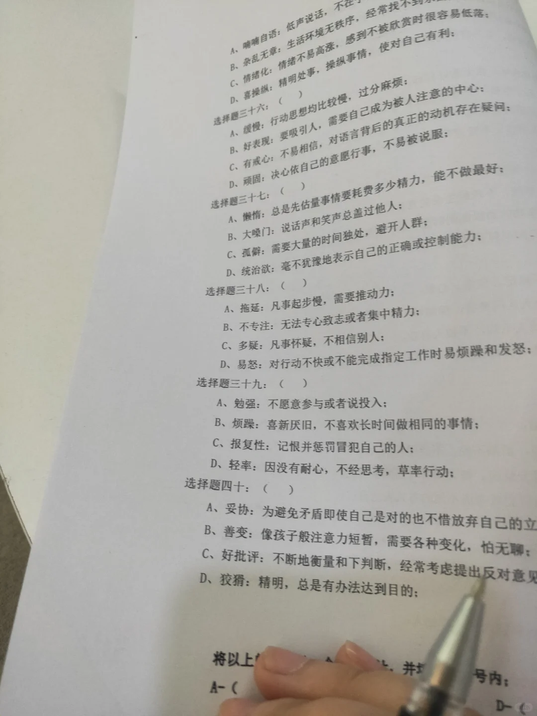 都10月份了还有谁在郑州找工作啊