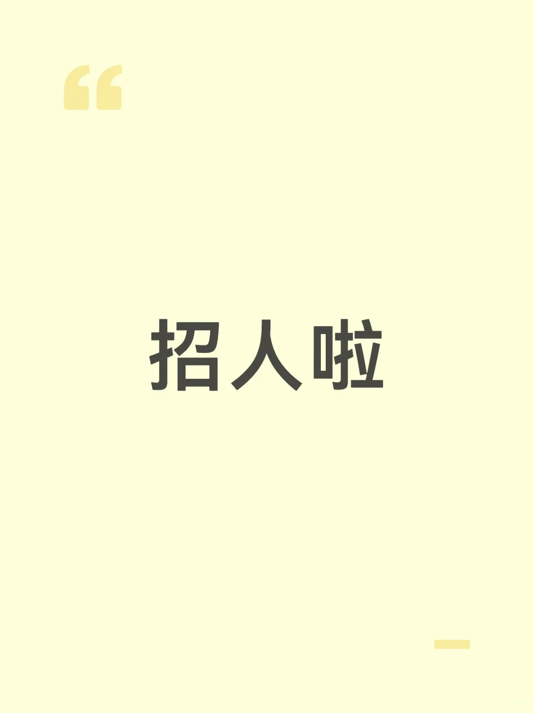 保定双休的公司有人想来吗