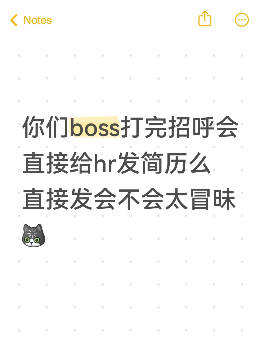 已读不回是个什么事❓